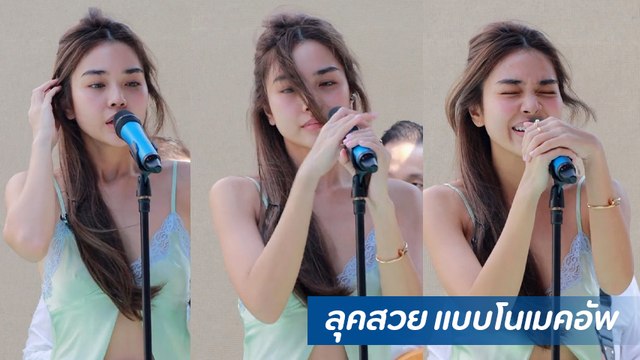 ปราง กัญญ์ณรัณ สวยละมุน แบบโนเมคอัพ ทำแฟนคลับตะลึง นางฟ้าชัด ๆ