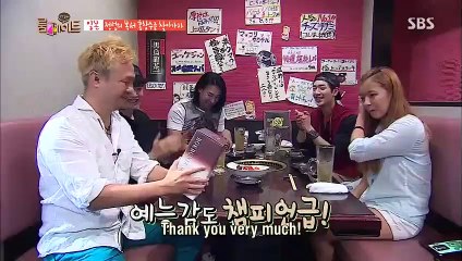 Roommate - Se1 - Ep14 HD Watch HD Deutsch