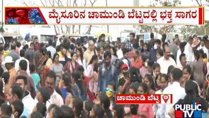 Thousands Of People Visit Chamundi Hills Amid Covid Fear | Public TV