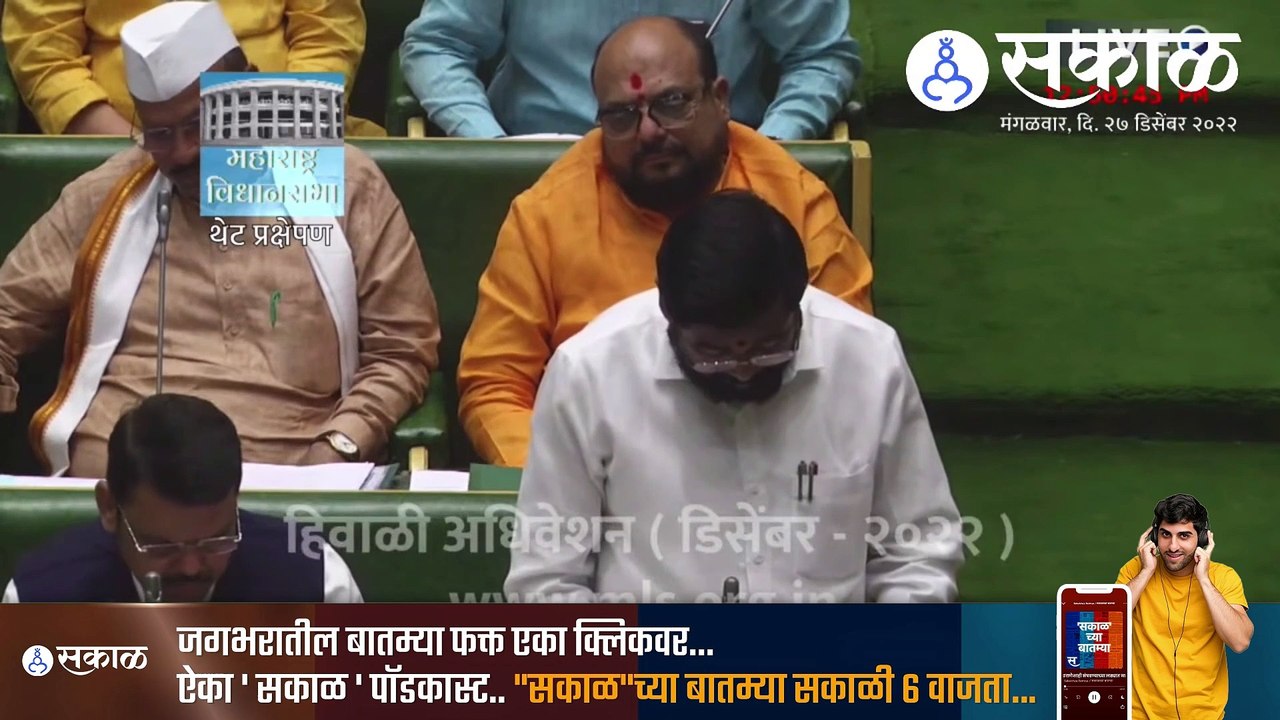 Maharashtra Karnataka Border: सीमाप्रश्नी कर्ना...