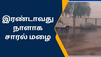 2வது நாளாக தொடரும் மழை! சிறு தானிய விவசாயிகள் மகிழ்ச்சி!
