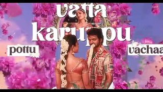 Ranjithame - Varisu Lyric Song (Tamil) - Thalapathy Vijay - Rashmika - Vamshi Paidipally - Thaman S