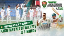 Pakistan Fall of Wickets 1st Innings | Pakistan vs New Zealand | 1st Test Day 2 | PCB | MZ2L
