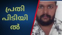 മൈക്രോഫിനാന്‍സ് സ്ഥാപനത്തില്‍ തിരിമറി ;മാനേജര്‍ അറസ്റ്റില്‍