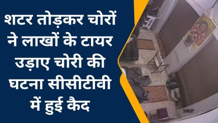 कानपुर देहात: वायरल वीडियो ने खाकी के रात्रि गस्त को दी चुनौती, देखिए चोरों की काली करतूत