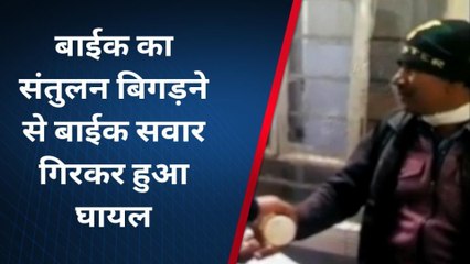 अंता: बाईक का संतुलन बिगड़ने से बाईक सवार हुआ घायल, बारां रैफर