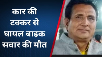 जयपुर: पहले बेटी की मौत, अब अस्पताल में पिता ने तोड़ा दम, जानें पूरा मामला