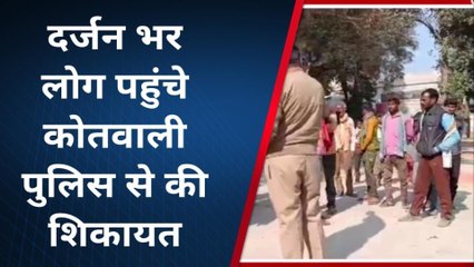 कौशाम्बी: इन दबंग चार भाइयों के कहर से सहमा ग्रामीण यूवक, दर्जन भर इलाकाई पहुंचे थाने