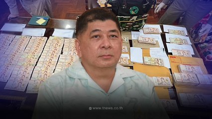 เปิดเบื้องลึก จับกุม อธิบดีกรมอุทยานฯ พฤติกรรมเรียกรับเงิน จนท.ทั่วประเทศ