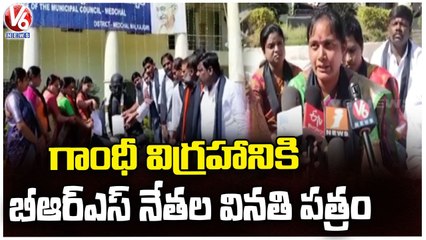 BRS Counselor's Protest At Medical Municipal Office Over Development Issues | Hyderabad | V6 News