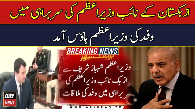 PTI members postponed their plan to go to National Assembly tomorrow