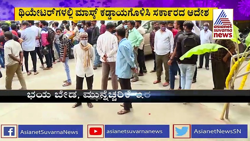 Covid 19: ಸರ್ಕಾರ ರೂಪಿಸಿದ ನಿಯಮವನ್ನು ನಾವು ಪಾಲಿಸಬೇಕು: ಭಾ.ಮಾ. ಹರೀಶ್