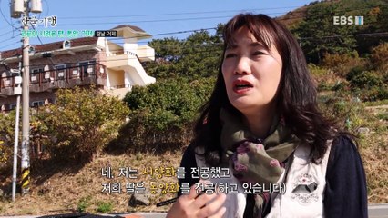 한국기행 - 코끝이 시려올 땐, 통영, 거제 2부- 행복을 그리는 가족_#002