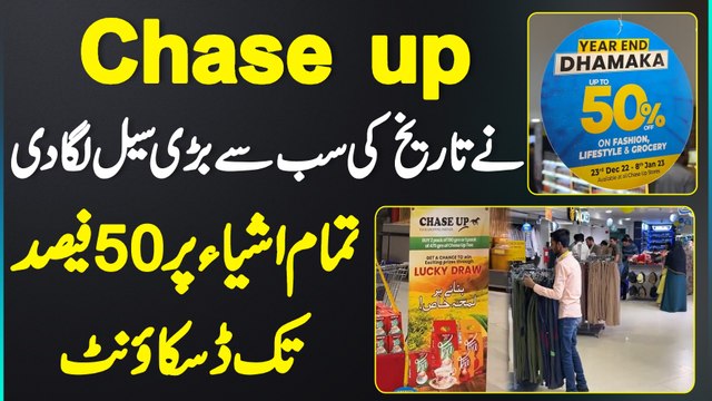 Chase UP Sale Up To 50% On All Items - Chase UP Organised Biggest Sale In History Year End Dhamaka