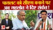 Rajasthan Politics: Sachin Pilot को CM बनाने पर अब Ashok Gehlot ने दे दिए बड़े संकेत!