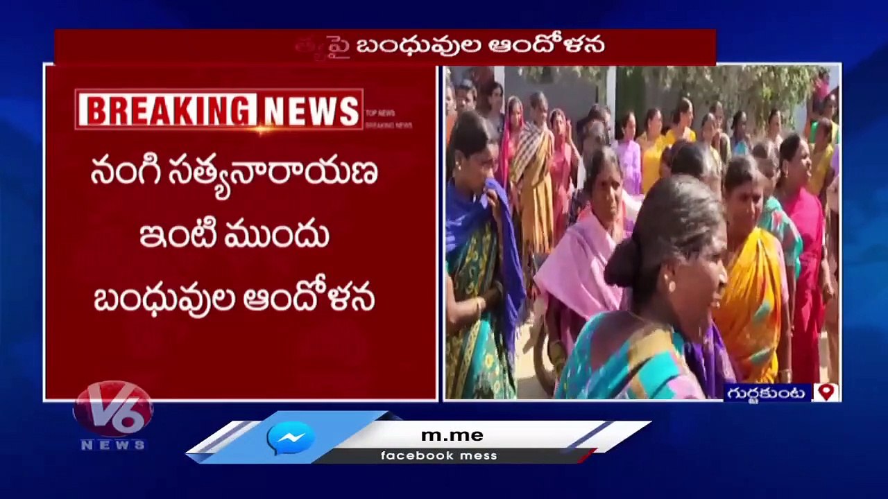 Siddipet Gurjakunta ZPTC Incident Updates : Police High Security Over Relatives Protest | V6 News