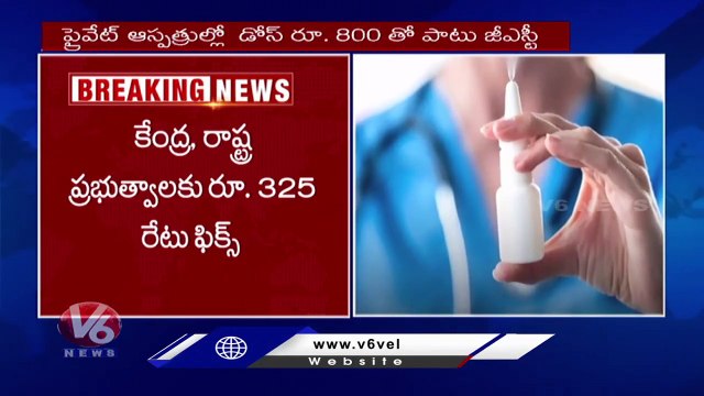 Bharat Biotech Announces The Price Of Nasal Vaccine iNCOVACC | V6 News
