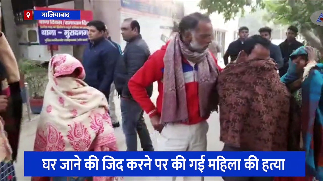 शादीशुदा गर्लफ्रेंड ने की घर जाने की जिद तो प्रेमी बन गया हत्यारा, ऐसे दी दर्दनाक मौत 