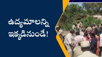 REWIND2022: రాష్ట్రాన్ని కుదిపేసిన జిల్లా రాజకీయాలు