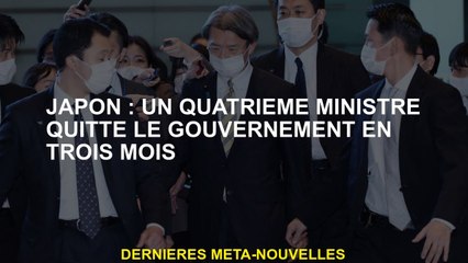 Japon: un quatrième ministre quitte le gouvernement en trois mois