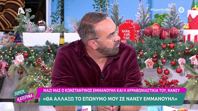 Κωνσταντίνος Εμμανουήλ: Θα γίνει μπαμπάς και το αποκάλυψε με την σύντροφό του στην Καινούργιου
