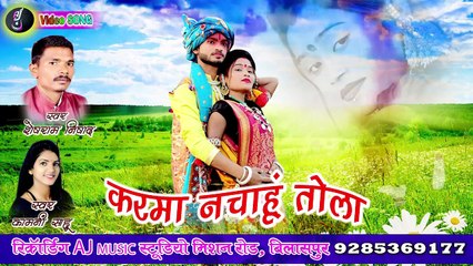 GORI TOR CHEHRA __ SHES NISHAD __ CG SONG __ DJ SONG 2021