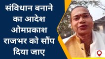 मऊ: ओमप्रकाश राजभर को लेकर किन्नर ने दिया बेतुका बयान, सुनते उड़ेंगे होश