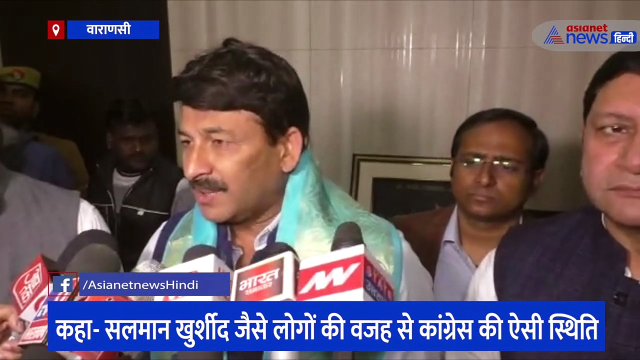 बीजेपी सांसद मनोज तिवारी ने राहुल गांधी पर कसा तंज, सलमान खुर्शीद को दी ये सलाह