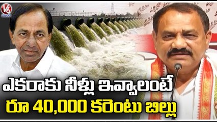 Congress Leader  Mahesh Kumar Goud Demands Deep Investigation In Farm House case & Delhi Liquor Scam