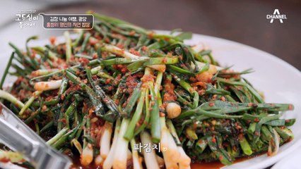 김장하면 빠질 수 없는 돼지고기 수육♥ 자연 본연의 맛을 살린 밥상