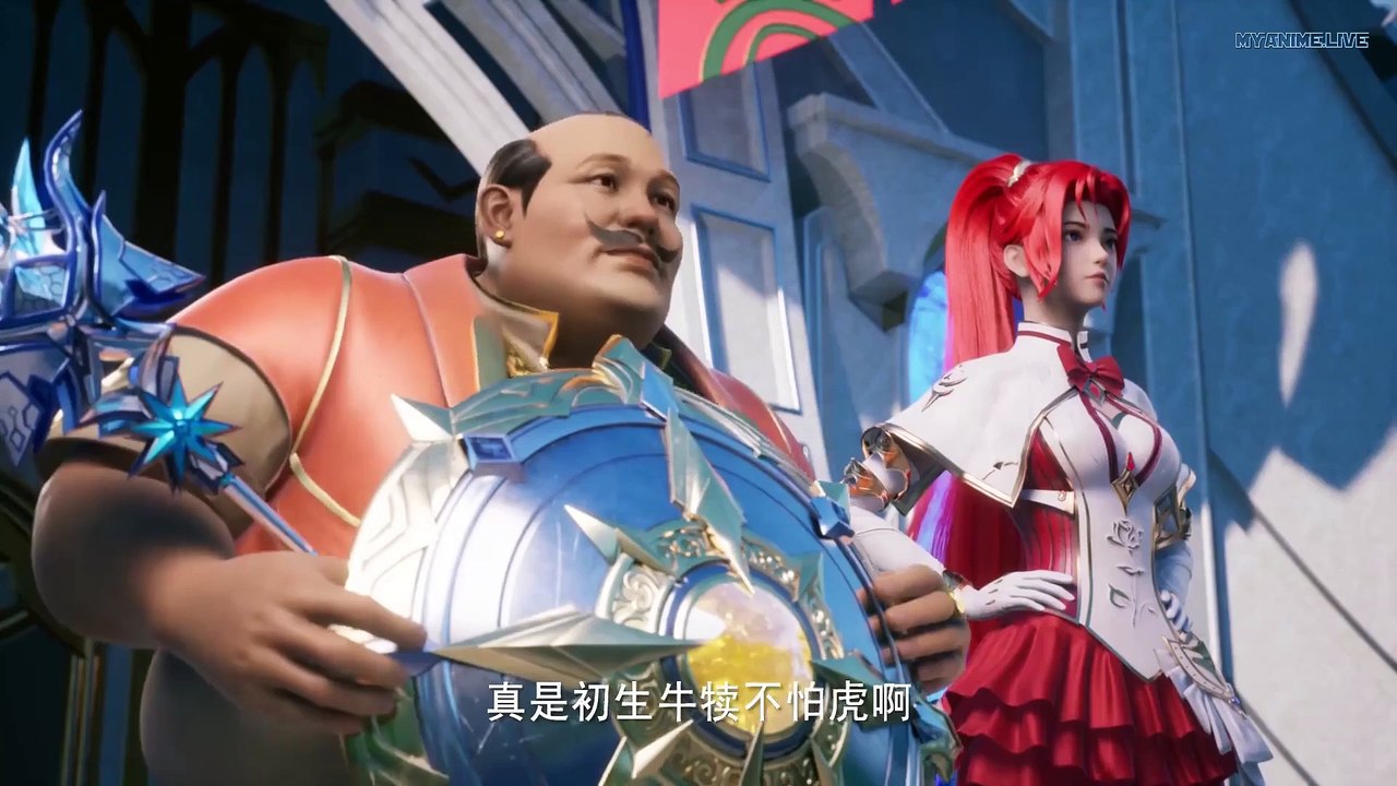 神印王座 Shen Yin Wangzuo Ep 18 English Subbed