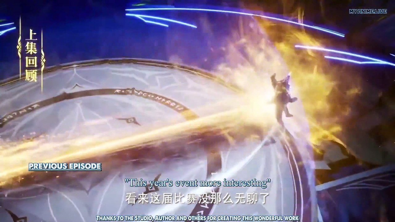 神印王座 Shen Yin Wangzuo Ep 25 English Subbed