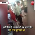भाजपा नेता पर छात्रा से अश्लील चैट करने का आरोप