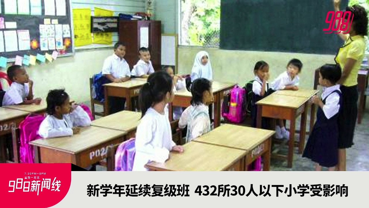 《988新闻线》： 2022年12月27日 新春隆飞东马及狮城返马机票巴士费皆涨！