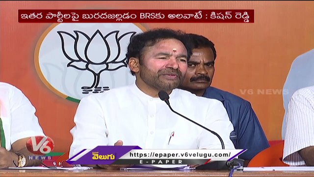 CM KCR Plays Dramas In Moinabad Farmhouse Case , Says Union Minister Kishan Reddy | V6 News
