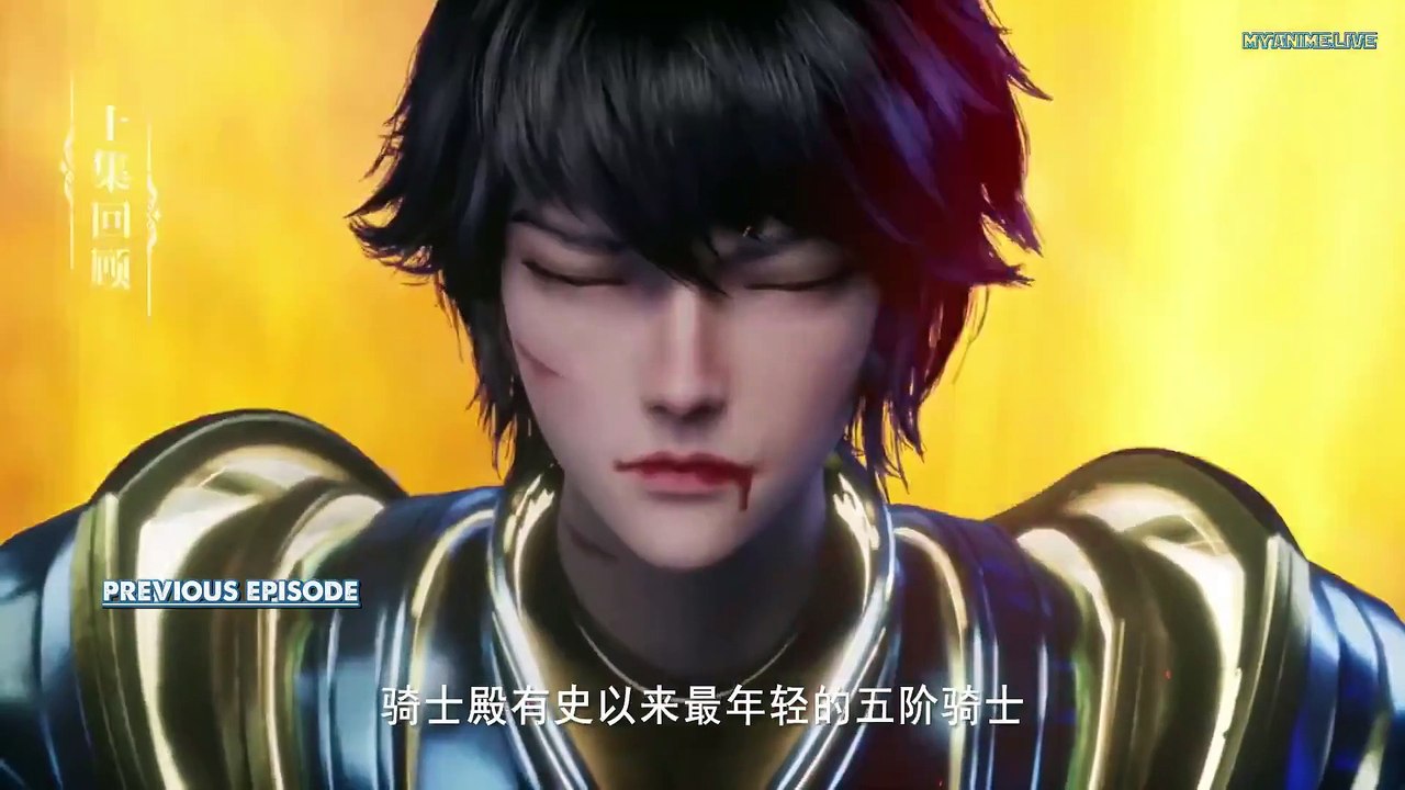 神印王座 Shen Yin Wangzuo Ep 31 English Subbed