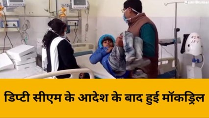 हरदोई:कोरोना के नए वेरिएंट को लेकर अस्पतालों में हुई मॉकड्रिल,देखिए वीडियो