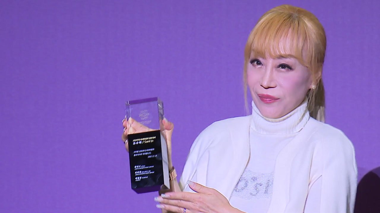 [부산] 부산시, 조수미 2030 부산세계박람회 홍보대사 위촉 / YTN