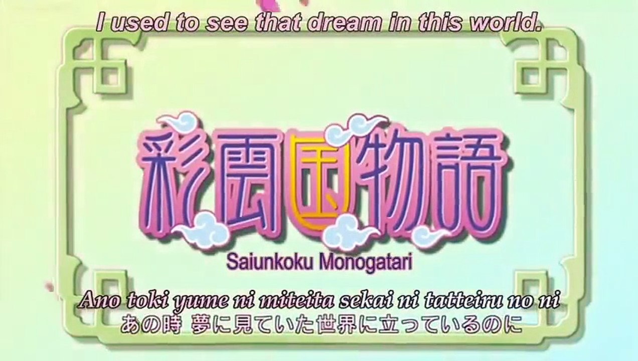 Saiunkoku Monogatari - Se2 - Ep38 HD Watch HD Deutsch