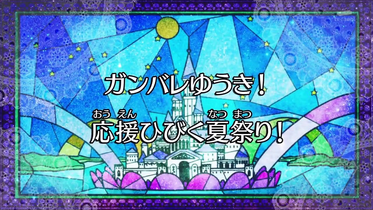 GO! PRINCESS PRECURE - Ep27 HD Watch HD Deutsch
