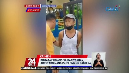 Pumatay umano sa kapitbahay, arestado nang isuplong ng pamilya | 24 Oras