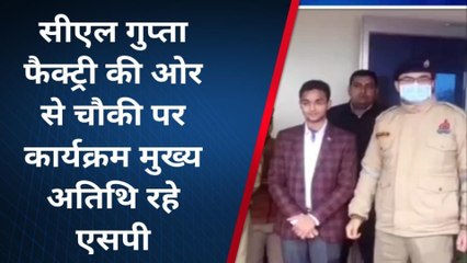 अमरोहा: पिंक बूथ पर होगा महिलाओं की समस्या का समाधान, एसपी ने किया शुभारंभ