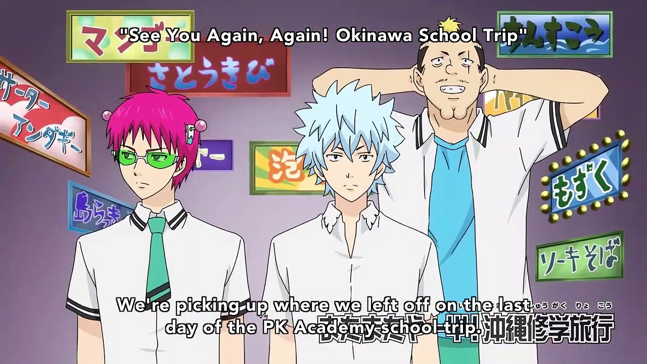 Saiki Kusuo no Ψ Nan (TV) - Ep65 HD Watch HD Deutsch