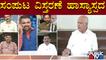Congress MLC Ravi Mocks Karnataka Cabinet Expansion | Public TV