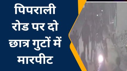 सीकर : जिस रोड पर की गैंगस्टर हत्या, वहां अब हुआ ऐसा झग़डा, देखिए सीसीटीवी फुटेज..