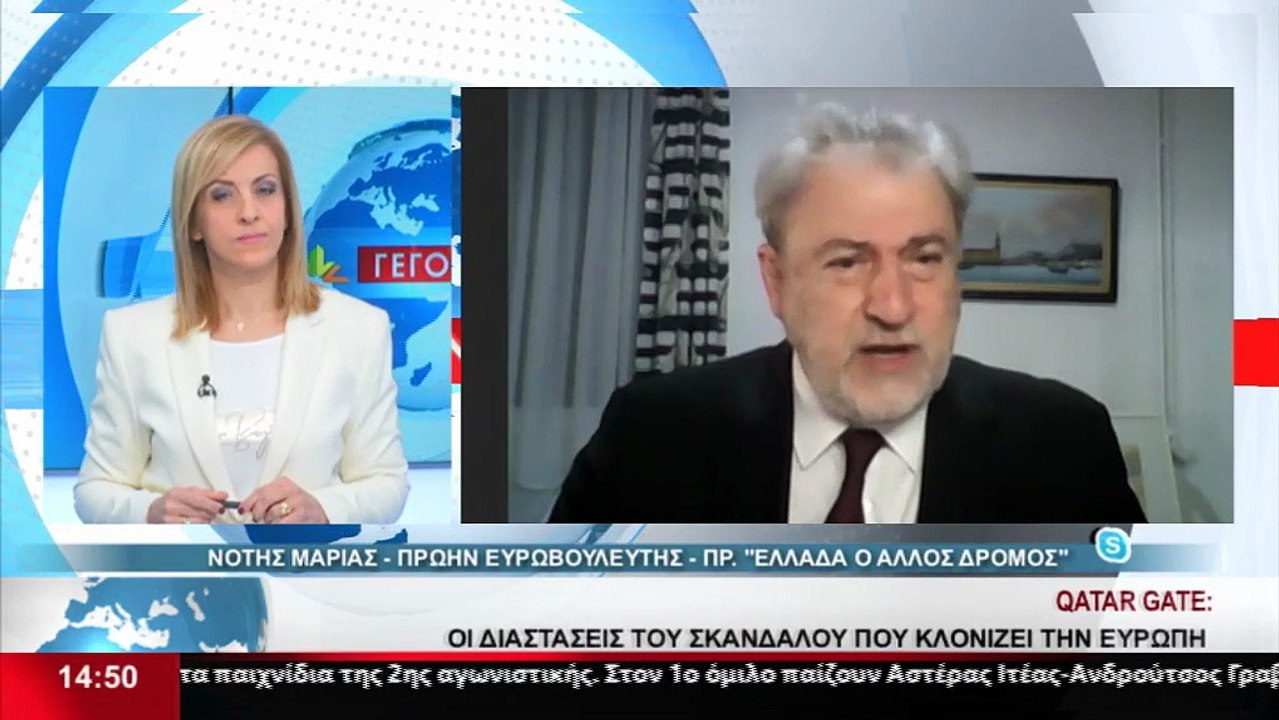 Ο πρώην Ευρωβουλευτής και Πρόεδρος του κόμματος...