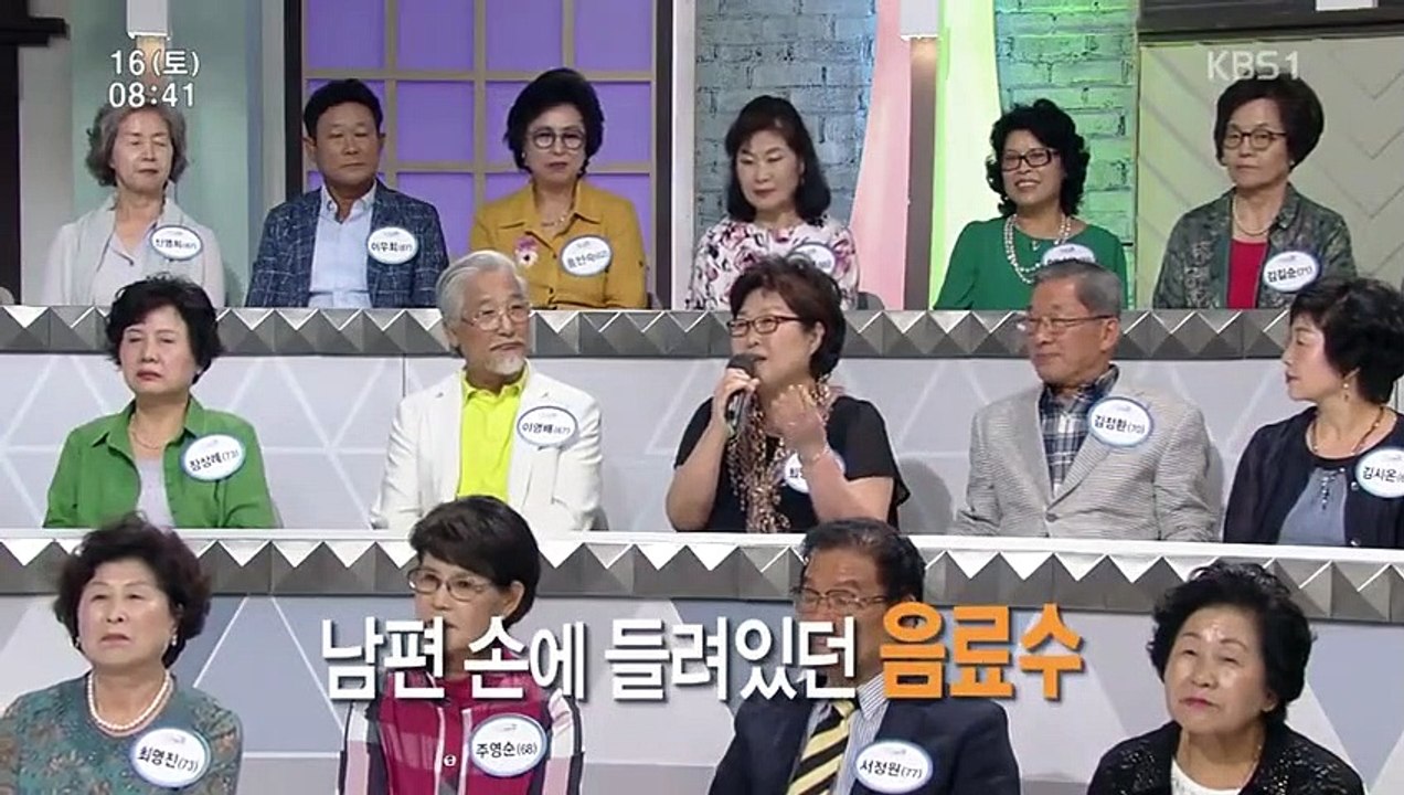 Senior Talk Show Golden Pond - Ep174 HD Watch HD Deutsch