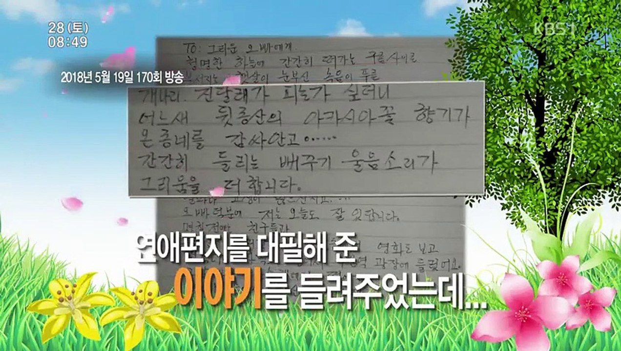 Senior Talk Show Golden Pond - Ep180 HD Watch HD Deutsch