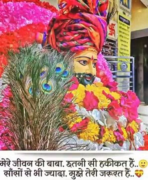 -Khatu-Shyam-WhatsApp-Status -Khatu-Shyam-Bhajan shorts Shyam-Baba-Status Baba-Shyam-Status