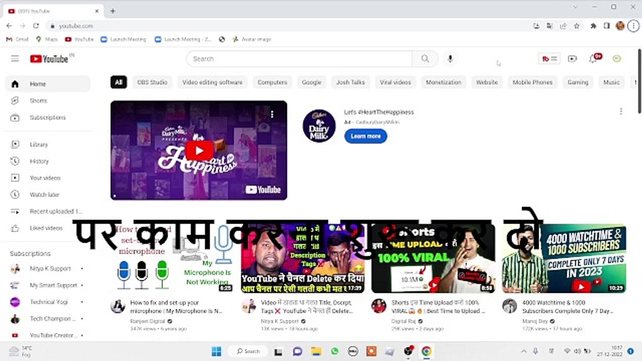 अपने सपनों को पूरा करने के लिए youtube पर काम करना शुरू कर दीजिए